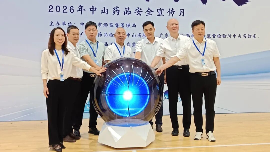 微信图片_20260901123542_291_182.jpg