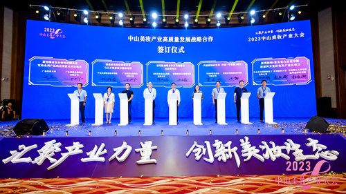微信图片_20230526145450.jpg