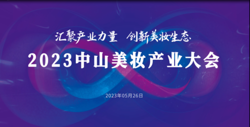 微信图片_20230519140824.png
